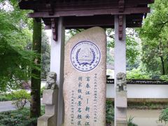 -灵栖洞天
