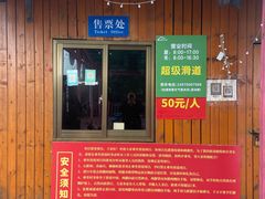 -溪霞怪石岭生态公园
