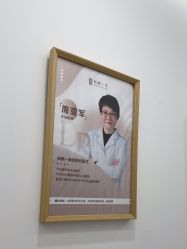 -和颜一美轻医美连锁