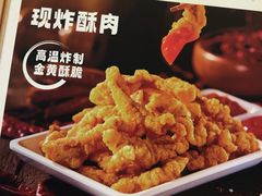 -海底捞火锅(吴中路店)