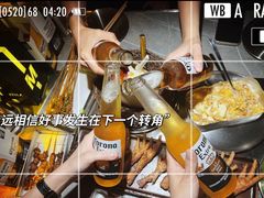 -M-MIX电音烤吧