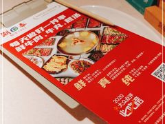 -潮泰牛肉火锅 · 创于1992年(车公庙店)