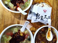 -太元彭家正汤(太元路总店)