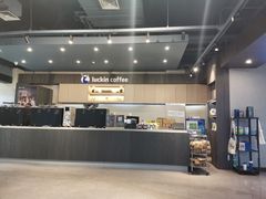 -瑞幸咖啡(盛博广场店)