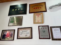 -芦茨金富饭庄·25年老字号·专做稻草鸡