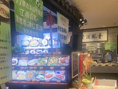 -鱼食饭稻·苏浙土菜17年老馆子(平江路店)