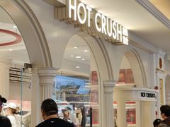 -HOT CRUSH趁热集合·现烤面包(环球港店)