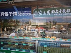 -紫光园·烤鸭(吕家营店)