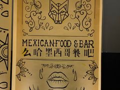 -么哈MOJAR(厦门云城万科里店)