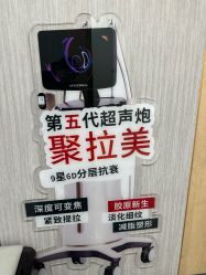-重庆军美医疗美容医院