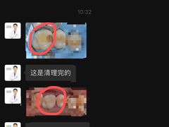 -新达口腔(华东理工大学店)