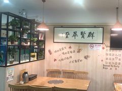 -東豫狼鲜货烧烤. 碳火烤鱼. 小龙虾(上海首店)