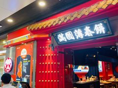 -万达广场(北京槐房店)