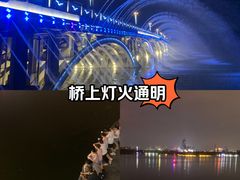 -南湖大桥