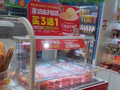 -味多美蛋糕(东直门店)