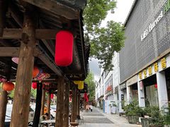 -坂田手造文化街