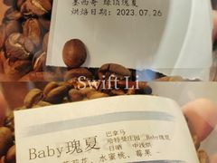 -Joymean coffee.见面咖啡