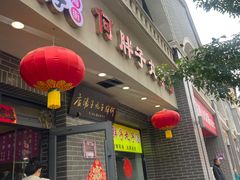 -何胖子丸子汤(南海街店)