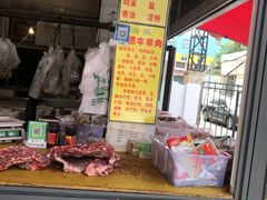 -王德炭烤牛羊肉(西关大街店)