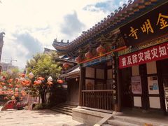 -昌州古城