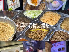 -张果佬年糕卷(科巷店)
