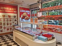 -味多美蛋糕(朝阳门华普店)