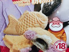 -粉粉乐鲷鱼烧(美罗城店)