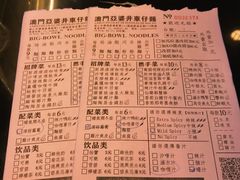 -亞婆井·劲抽面食(铂顿城店)