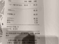 -哈根达斯(陆家浜路店)