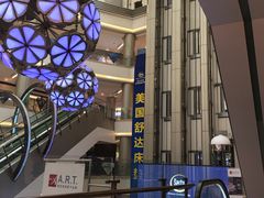 -红星美凯龙(上海沪南店)