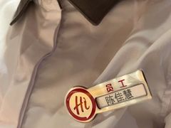 -海底捞火锅(吾悦广场店)