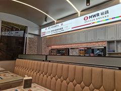 -敏华冰厅(平安金融中心店)