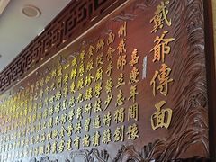 -金杨拉面王小吃面馆·牛三宝面·红烧牛肉粉