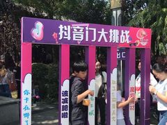 -东台西溪天仙缘景区