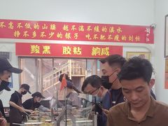 -刘小忙把子肉(北园大街总店)