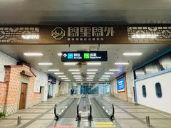 -厦门高崎国际机场-T3航站楼