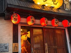 门面-鸟屯(三里屯店)