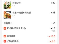 -宏记广东客家菜(丰汇店)