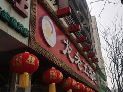 -龙老五汤店(站前西路店)