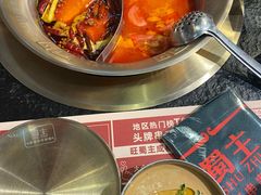 -旺蜀主成都串串火锅(西直门凯德MALL店)