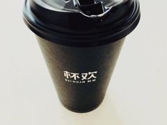 -杯欢制茶(三里屯店)