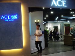-愉己冥想·护发专门店