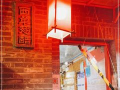 大堂-西单翅酷(西单店)