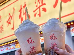 -刘栋梁大排档(淮海东路店)