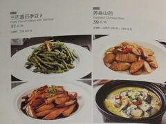 菜单-上海1号私藏菜(静安店)