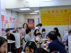 -麦文记面家(佐敦店)