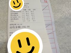 -汇兴源餐馆(小北路店)