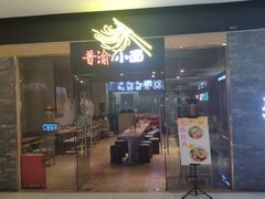 -苏州现代传媒广场商业