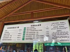 -英西峰林九重天景区