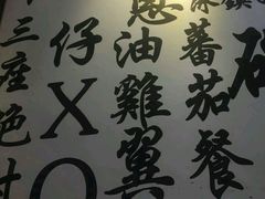 -香港十三座(宝山万达店)